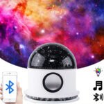 ⁦Ampoule LED Bluetooth Haut-parleur + effet jeux d lumière de scène magique⁩ - الصورة ⁦5⁩