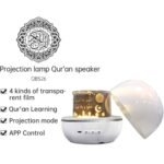 ⁦Lampe de Projection Rotative avec Haut-Parleur du Al-Quran – مصباح إسقاط مع مكبر صوت القرآن الكريم⁩ - الصورة ⁦7⁩