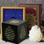 ⁦Cube du Al-Quran avec Contrôle via Application Mobile et Télécommande – جهاز تلاوة القرآن الكريم⁩ - الصورة ⁦5⁩