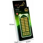 ⁦18-Chapter-Al-Quran Portable Baby Kid Quran Learning Machine Tablet - تعليم القرآن الكريم للطفل⁩ - الصورة ⁦5⁩