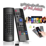 Mac-Tech Télécommande intelligente sans fil 2.4G