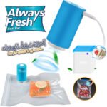 Always Fresh Machine De Scellage Portable Avec 5 Sacs - جهاز تفريغ وشفط الهواء من أكياس حفظ الطعام