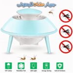 Appareil Anti-Moustique Lampe UV  USB 5W  Écologique