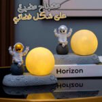 veilleuse en forme d'astronaute luminaire décoratif