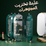 Présentoir Boîte de rangement de bijoux pliable, organisateur de boucles d'oreilles,