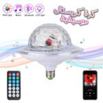 Boule Magique en Cristal UFO Musique Bluetooth LED RGB E27