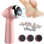 machine a dissolvant de peau morte, rotative USB