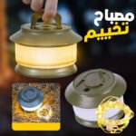 Guirlande lumineuse à rangement rapide pour camping 20m - مصباح تخييم 20 متر