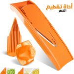 Trancheuse Mandoline Multifonctionnelle  – آلة تقطيع الخضر متعددة الوظائف