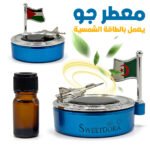 Diffuseur d'aromathérapie solaire rotatif avec drapeau