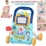 Trotteur Éducatif 2 en 1 avec Tableau de Dessin et Panneau Musical pour Bébé – مشاية تعليمية 2 في 1 مع لوحة رسم ولوحة موسيقية للأطفال