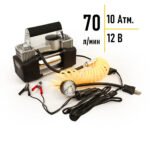 ⁦Compresseur automobile à double piston, 70 L/min, tuyau de 3 mètres, 12 V⁩ - الصورة ⁦6⁩