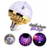 Lampe jeux de lumière multi couleur rotative Disco Ball