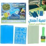 Jouet Enfant Pinceau Lumineux FunBlast Glow Crazy – لعبة أطفال فرشاة الرسم المضيئة