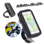 ⁦Kit d'accessoires moto Anti pluie - طقم مستلزمات الدراجة النارية مضاد للمطر  V2⁩ - الصورة ⁦3⁩