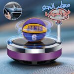 Purificateur d'air rotatif solaire en forme de Basketball pour voiture