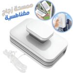 Nettoyeur de Vitres Magnétique Double Face avec Corde Antichute - ممسحة زجاج مغناطسية