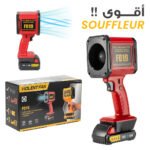 Violent Fan Souffleur Ultra Puissant F019 - جهاز نسف الهواء جد قوي