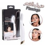 Rasoir visage corps femme Flawless Dermaplane Glo