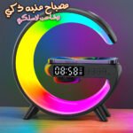 Réveil intelligente type G Bluetooth chargement sans fil haut-parleur RGB lumineuses - Noir