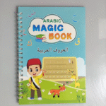 ⁦طقم 4 كتب لتعليم الأطفال , كتابة الحروف , الأرقام , العمليات الحسابية , الرسم MAGIC BOOK⁩ - الصورة ⁦4⁩