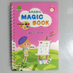 ⁦طقم 4 كتب لتعليم الأطفال , كتابة الحروف , الأرقام , العمليات الحسابية , الرسم MAGIC BOOK⁩ - الصورة ⁦5⁩