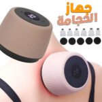 Appareil de Hidjama et Aspiration par Compression Chaude à 12 Vitesses - جهاز الحجامة