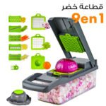 Hachoir à légumes multifonctionnel 14in1 , trancheur, mandoline, hachoir à oignons pour oignon, pomme de terre, tomate, concombre, carotte
