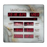⁦Horloge Numérique Islamique avec Éclairage LED – ساعة رقمية إسلامية الأذان ولأوقات الصلاة بإضاءة رفيعة⁩ - الصورة ⁦2⁩