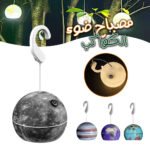 Lampe Led Suspendue En Forme De Boule Décorative, Rechargeable Par Usb, Pour Camping Intérieur Et Extérieur, En Forme De Lune Ou De Terre, 1 Pièce