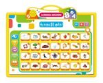 ⁦Tablette d'apprentissage Bilingue Arabe-anglais pour Enfants - لوحة تعلم الأبجدية باللغة الإنجليزية⁩ - الصورة ⁦2⁩
