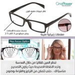 ⁦Lunettes de lecture flexibles à mise au point automatique⁩ - الصورة ⁦3⁩