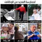 ⁦Lunettes de lecture flexibles à mise au point automatique⁩ - الصورة ⁦7⁩