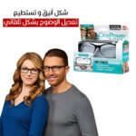 ⁦Lunettes de lecture flexibles à mise au point automatique⁩ - الصورة ⁦9⁩