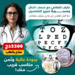 ⁦Lunettes de lecture flexibles à mise au point automatique⁩ - الصورة ⁦2⁩
