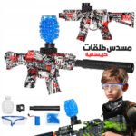 M416 Pistolet à Billes en Gel avec Accessoires - مسدس الطلقات الكريستالية