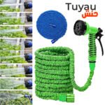 Magic hose Tuyau Arrosage Extensible et flexible 22.5M avec Pistolet à eau 7 jets