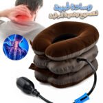 Coussin Cervi-cal Gonflable a 3 niveaux