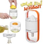 Nutrifresh Tasses de mesures multifonctions 6 en 1 pour cuisine - أداة قياس المقادير
