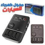 Onduleur de voiture USB Type-C Olesson 1661 220V/200W - محول التيار الكهربائي في السيارة