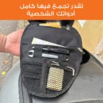 ⁦Pochette de Rangement pour Scooter - محفظة تنظيم أغراض الدراجة النارية⁩ - الصورة ⁦5⁩