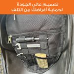 ⁦Pochette de Rangement pour Scooter - محفظة تنظيم أغراض الدراجة النارية⁩ - الصورة ⁦3⁩