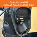 ⁦Pochette de Rangement pour Scooter - محفظة تنظيم أغراض الدراجة النارية⁩ - الصورة ⁦2⁩