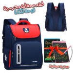 Sac à Dos orthopédique d’école primaire et Tablet LCD pour Enfants Cadeau - Rouge