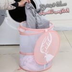 Panier à vêtements sales Pliable avec couvercle