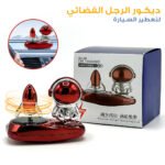 Parfum Voiture Solaire Décor Astronaute - موزع العطر في السيارة