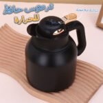 Pichet isotherme , avec bac à thé divisé et couvercle d'affichage de la température en acier inoxydable 304 1100 ml