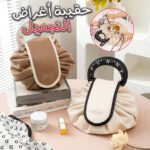 Sac de Cosmétique et Maquillage Pour Voyage résistant à l'eau Grande capacité