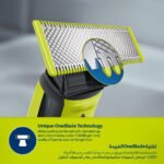 ⁦Philips OneBlade QP2427/23 Tondeuse Rechargeable Original – ماكينة حلاقة أصلية للرجال⁩ - الصورة ⁦7⁩