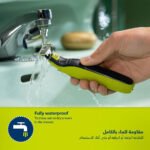 ⁦Philips OneBlade QP2427/23 Tondeuse Rechargeable Original – ماكينة حلاقة أصلية للرجال⁩ - الصورة ⁦4⁩